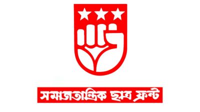 পাঠ্যপুস্তক সংশোধন-পরিমার্জন কমিটি বাতিলে প্রতিবাদ
