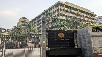 চলতি হিসাবে ৯ ব্যাংকের ঘাটতি ১৮ হাজার ১৬৭ কোটি টাকা