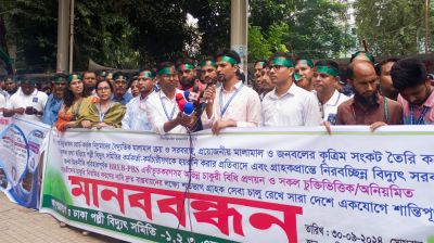 আরইবির কৃত্রিম সংকটে গ্রাহক ভোগান্তি 