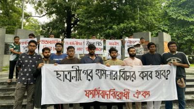 কোটা আন্দোলনকারীদের উপর ছাত্রলীগের হামলার বিচারের দাবি