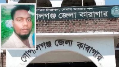 গোপালগঞ্জে সেনাবাহিনীর ওপর হামলায় মামলা, গ্রেপ্তার আসামির কারা হেফাজতে মৃত্যু