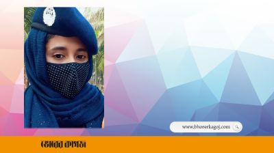 ডুমুরিয়ায় সড়ক দুর্ঘটনায় এক নারী পুলিশ সদস্য নিহত 