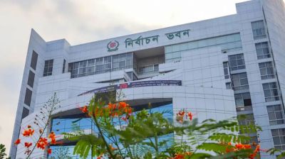 নাগরিক ঐক্যকে নিবন্ধন দিলো ইসি, যে প্রতীক পেলো