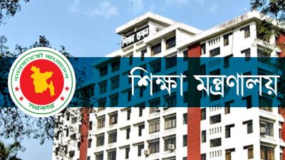 ইডেন-তিতুমীর-ভিক্টোরিয়াসহ ২১ সরকারি কলেজে নতুন অধ্যক্ষ