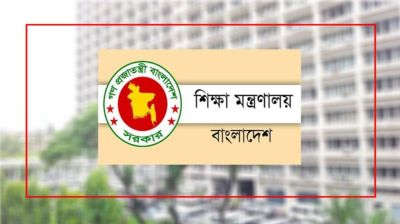 ইউজিসির চেয়ারম্যানসহ ৫ বিশ্ববিদ্যালয়ে ভিসি নিয়োগ