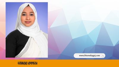 যে কারণে ফাতিমা নাহিদের বোন পরিচয় দিয়েছিলেন