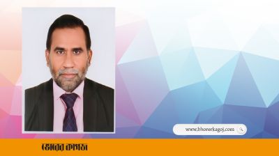 ইসলামী বিশ্ববিদ্যালয়ের নতুন উপাচার্য ড. নকীব নসরুল্লাহ