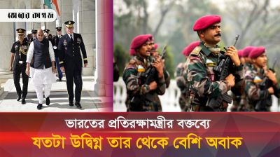 হঠাৎ কেন যুদ্ধ পরিস্থিতির কথা বললেন ভারতের পররাষ্ট্রমন্ত্রী?