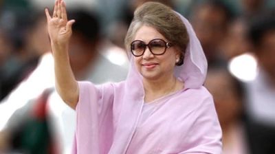 খালেদা জিয়ার মানহানি মামলা খারিজ