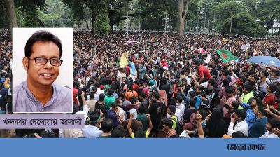 মিথ্যা মামলা দিয়ে জাতীয় পার্টির অবদান মুছে ফেলা যাবে না 