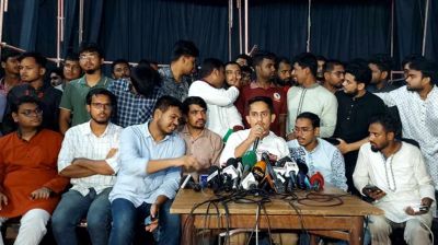 বৈষম্যবিরোধী ছাত্র আন্দোলনের নতুন কর্মসূচি ঘোষণা