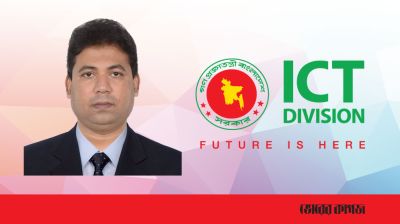 মাসুদ রুমী সাংবাদিক নাকি আইসিটি মন্ত্রণালয়ের কনসাল্টেন্ট?