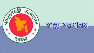 পাঁচ মেডিকেলে নতুন অধ্যক্ষ নিয়োগ
