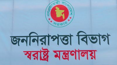 সাত মেট্রোপলিটনে নতুন কমিশনার