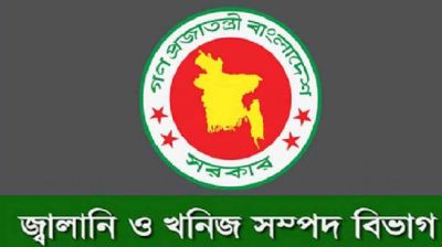নতুন নিয়োগ ও পদোন্নতি নীতিমালা প্রণয়ন