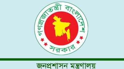 রাষ্ট্রদূতসহ ২৪ কর্মকর্তার চুক্তিভিত্তিক নিয়োগ বাতিল
