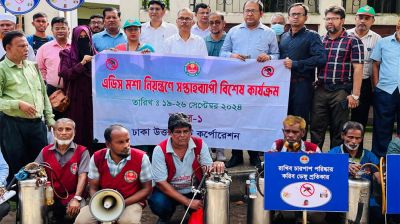 ডিএনসিসির মশক নিধন অভিযান