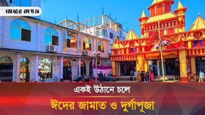 একই আঙ্গিনায় মসজিদ ও মন্দির, ১৮৮ বছরে ঘটেনি অপ্রীতিকর ঘটনা