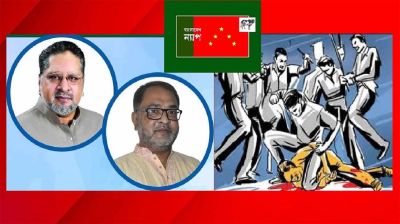 ‘মব জাস্টিজ’ সমাজ ও রাষ্ট্রের জন্য অশনি সঙ্কেত: বাংলাদেশ ন্যাপ