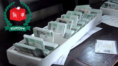 এনআইডি সেবা নিতে ইসির কল সেন্টারে ফ্রিতে কথা