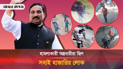 ফেনীতে ছাত্র-জনতার আন্দোলনে হামলাকারী অস্ত্রধারীরা সবাই হাজারির লোক