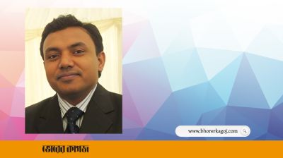 নোবিপ্রবির নতুন উপাচার্য ঢাবি অধ্যাপক ইসমাইল