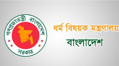 মাজারে হামলা: ডিসিদের ব্যবস্থা নেয়ার নির্দেশ