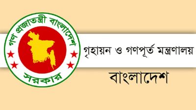 গণপূর্তের সচিব নবীরুল ওএসডি, নতুন দায়িত্বে কে