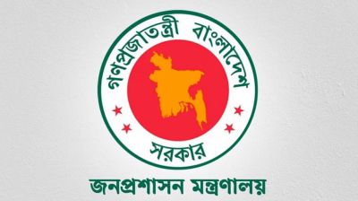 সরকারি কর্মকর্তা-কর্মচারীদের সম্পদ বিবরণী দাখিলের নির্দেশ, যা আছে প্রজ্ঞাপনে
