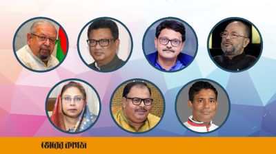 সাবেক মন্ত্রী, ৪ প্রতিমন্ত্রী ও হুইপের ব্যাংক হিসাব জব্দ