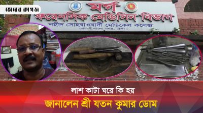 আমার এই পেশার কারণে সন্তানরাও আমাকে পছন্দ করে না