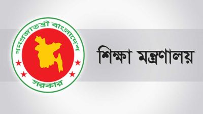 শিক্ষা প্রশাসনে বড় রদবদল