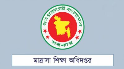 মাদ্রাসা শিক্ষকদের এমপিওর চেক ছাড়