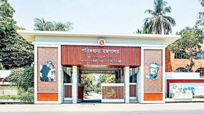 নবম পঞ্চবার্ষিক পরিকল্পনার ভবিষ্যৎ অনিশ্চিত: আসতে পারে বিকল্প ব্যবস্থা
