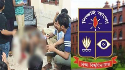 ঢাবিতে পিটিয়ে হত্যার ঘটনায় জড়িতদের পরিচয় মিলল