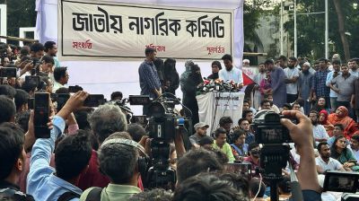 যেসব কাজ করবে জাতীয় নাগরিক কমিটি