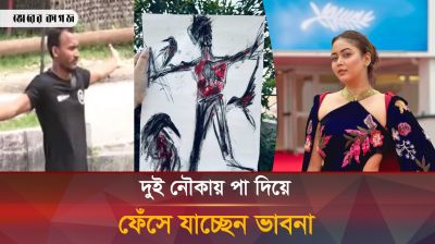 সিক্রেট গ্রুপে ছিলেন ভাবনা, এঁকেছিলেন আবু সাঈদকে নিয়ে ছবিও