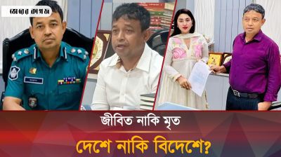 হারুনের অবস্থান নিয়ে ধোঁয়াশা, নানা মহলে নানা প্রশ্ন 