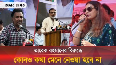 হুঁশিয়ারি দিলেন বিএনপি'র কেন্দ্রীয় নেতারা