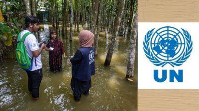 দুর্যোগ ক্ষতিগ্রস্তদের ১৩৪ মিলিয়ন ডলার দেবে জাতিসংঘ