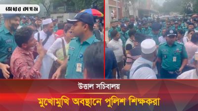 উত্তাল সচিবালয় মুখোমুখি অবস্থানে পুলিশ-শিক্ষকরা