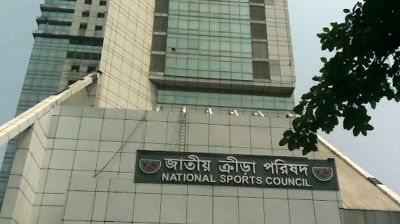 ক্রীড়া ফেডারেশন থেকে জাতীয় ক্রীড়া পরিষদের ১৬ কর্মকর্তা–কর্মচারীকে অপসারণ