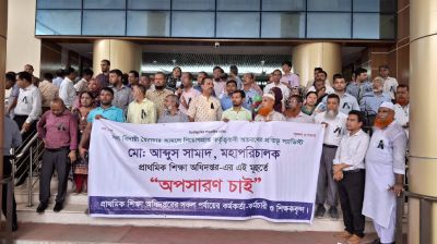 প্রাথমিকের ডিজির অপসারণের দাবিতে উত্তাল অধিদপ্তর 