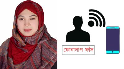 মহিলা লীগ নেত্রীর অডিও ফাঁস, বেরিয়ে এলো আওয়ামী লীগের কেন্দ্রীয় নেতাদের কুকর্ম