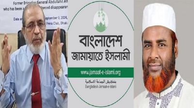 আযমী জামায়াতে ইসলামীর কেউ না
