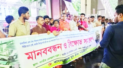 রানা দাশগুপ্তের বিরুদ্ধে হত্যা মামলা প্রত্যাহারের দাবি যুব ঐক্য পরিষদের