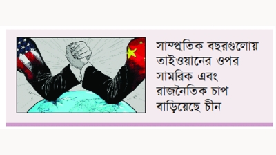ইন্দো-প্রশান্ত মহাসাগরীয় অঞ্চলে মিত্রজোট গড়ে তুলছে যুক্তরাষ্ট্র