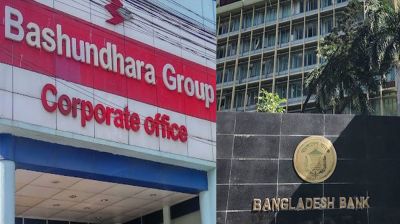সরকার পতনের ৪ দিন আগে বসুন্ধরা গ্রুপকে বিশেষ সুবিধা