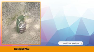 নাফ নদীতে ভাসমান ব্যাগে মিলল ‘হ্যান্ড গ্রেনেড’