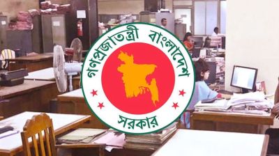 ছুটি নিয়ে সরকারি চাকরিজীবীদের জন্য সুখবর